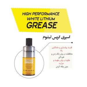 اسپری گریس لیتیوم رادیانس مدل Professional حجم 400 میلی‌لیتر