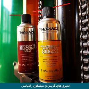 اسپری گریس رادیانس لیتیم 400 میلی‌لیتر | روانکاری و محافظت عالی