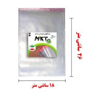 پیشنمایش سلفون چسب دار مدل MKT 18X26 بسته 50 عددی – کیفیت برتر برای بستهبندی