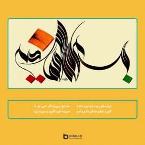 دریچه کولر ریموت دار برنزی مستطیل 30×100 میلی‌متر