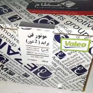 موتور فن پراید اعظام دو دور | بهترین کیفیت برای سایپا