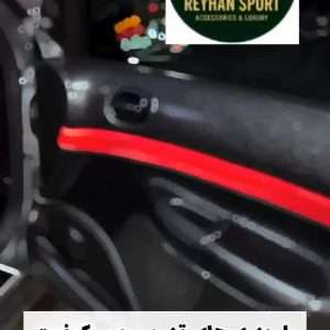 رودری 206 و 207 (مشکی نوار قرمز 5تکه)