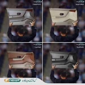 رودری سمند طرح پژواک اصلی