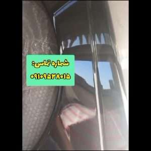 گلگیر405 سپاهان رنگ شده کوره ای در تمامی کدرنگ ها مطابق با رنگ دقیق اتومبیل شما،دارای ورق سنگین و رنگ درجه یک